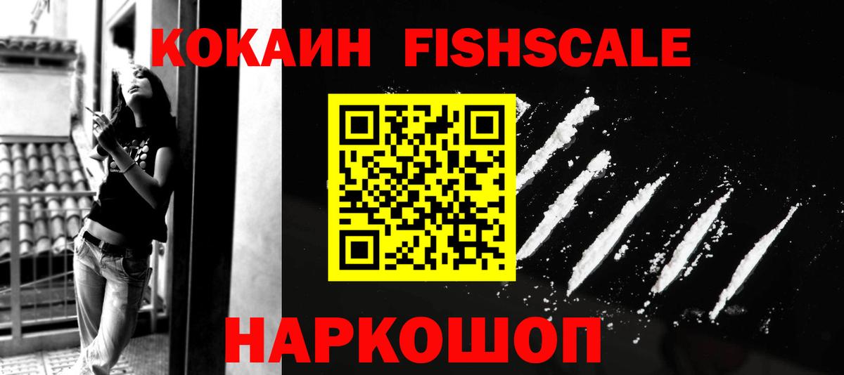 COCAIN Columbia Алушта
