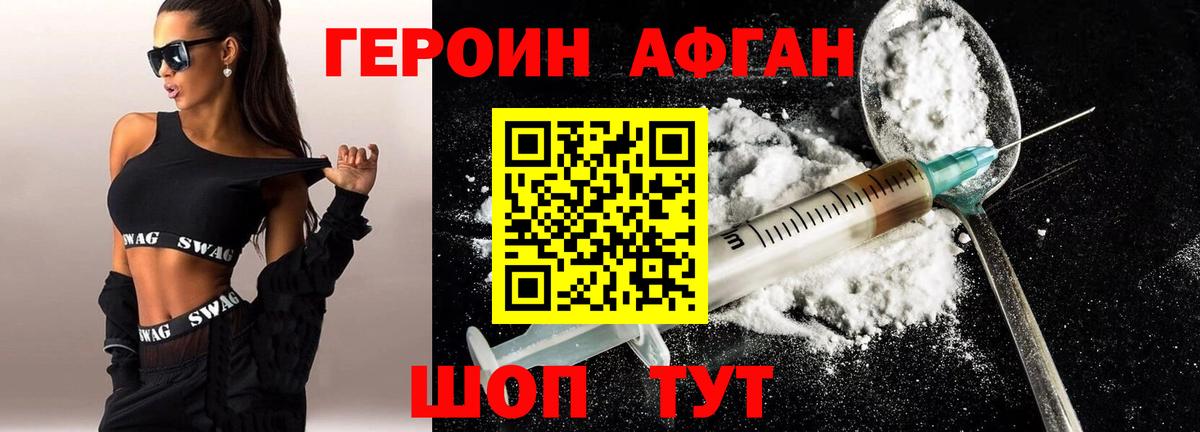 НБОМе  КОКАИН  МАРИХУАНА  APVP СОЛЬ кристаллы  ГАШ  Вход с VPN  Алушта  Меф МЯУ МЯУ  