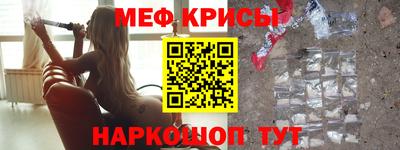 гашик Абинск