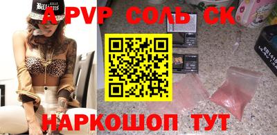 ешки Азнакаево