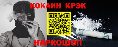 ешки Азнакаево