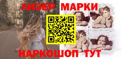 гашик Абинск