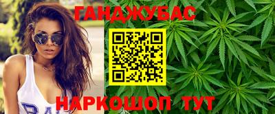 гашик Абинск