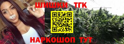гашик Абинск