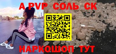 гашик Абинск