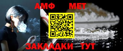 ешки Азнакаево
