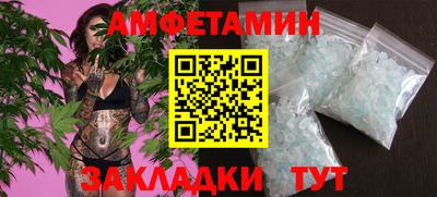 ECSTASY Абакан