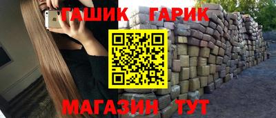 ешки Азнакаево