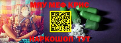 гашик Абинск