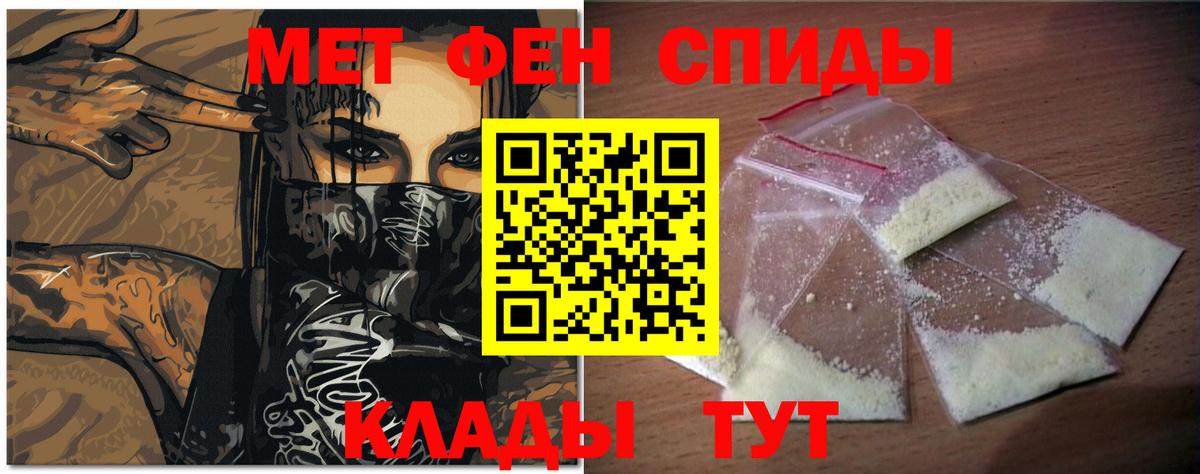Алушта  МЕТАМФЕТАМИН витя  Метамфетамин  МЕТАМФЕТАМИН витя  Вход с VPN 