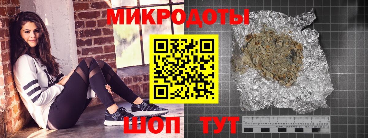 Алушта  Галлюциногенные грибы GOLDEN TEACHER  Вход с VPN  Галлюциногенные грибы ЛСД 